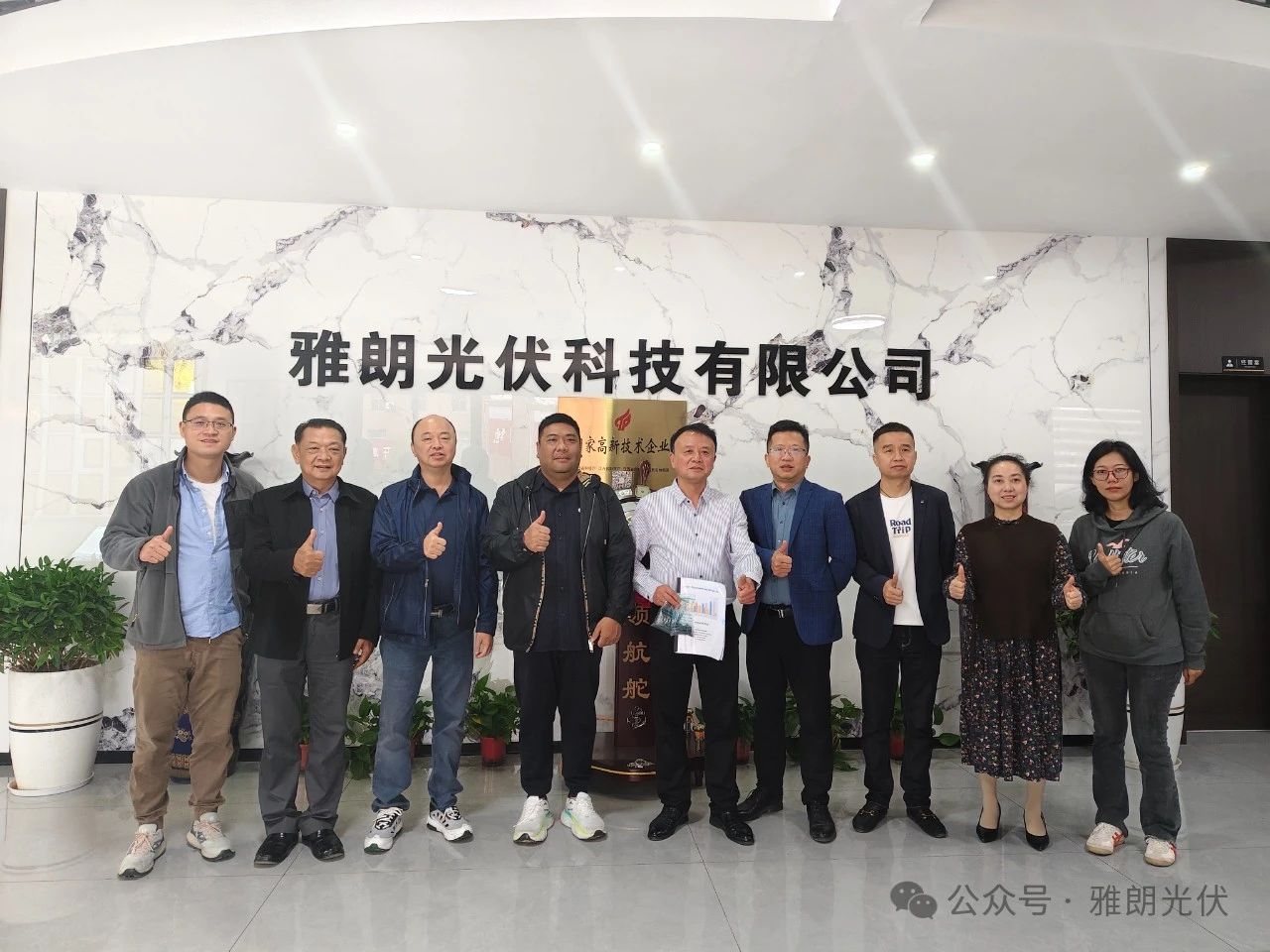 泰國(guó)國(guó)家電力、環(huán)?？疾靾F(tuán)受邀來(lái)萍考察