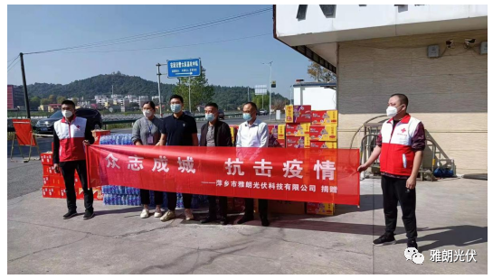 攜手同心，抗擊疫情，我們?cè)谛袆?dòng)